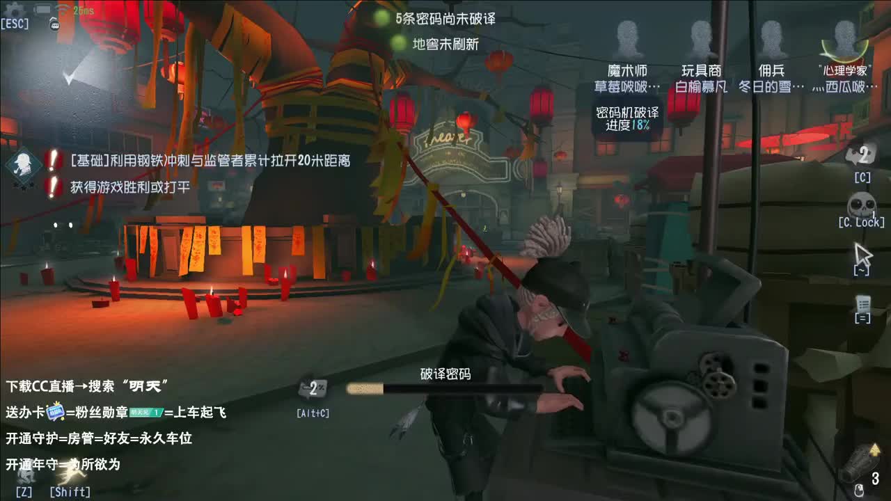 重生之我在CC当主播 第3段
