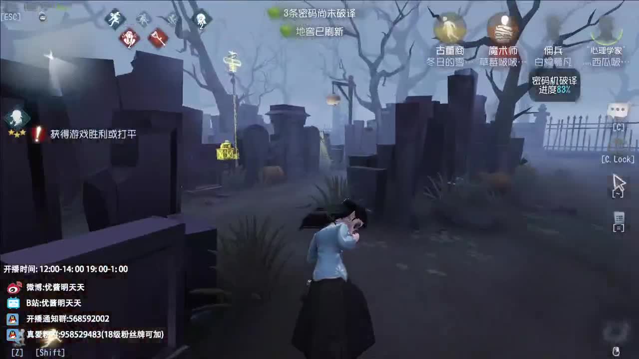 重生之我在CC当主播 第4段