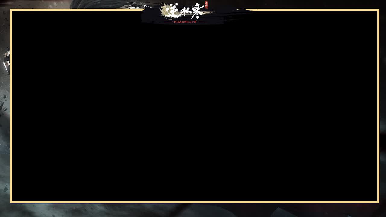 神相第一视角 第11段