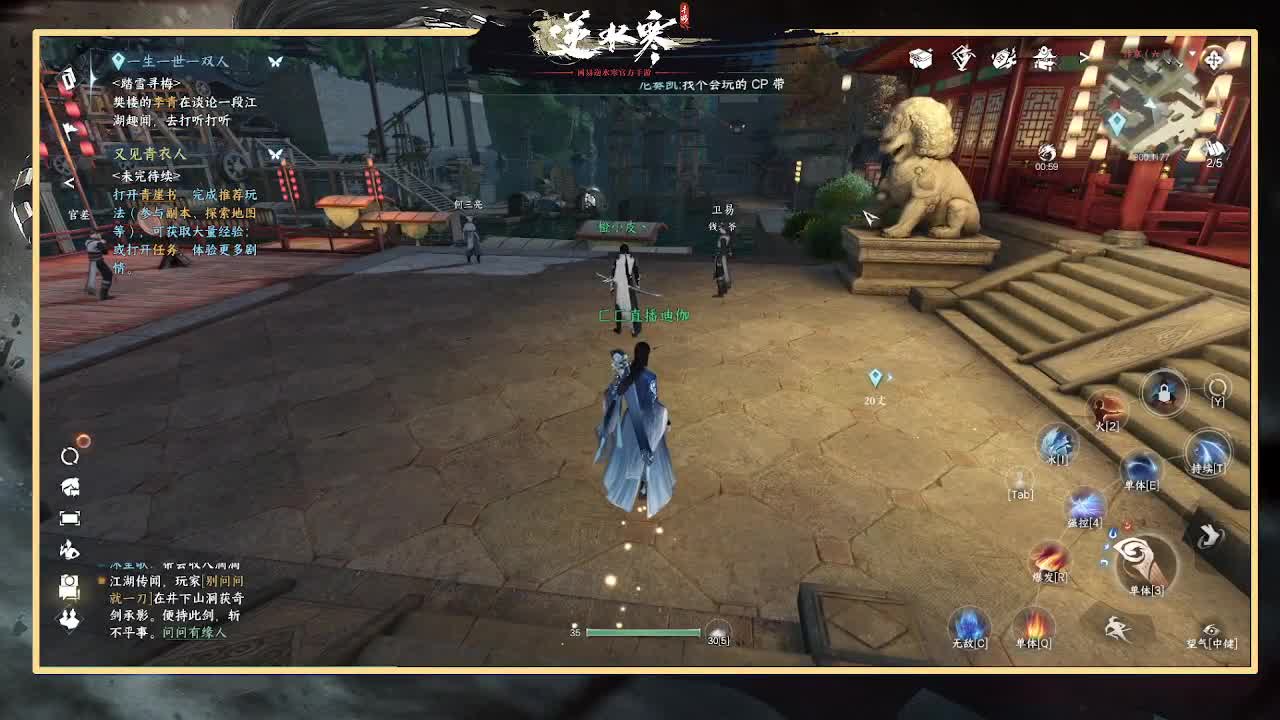 神相第一视角 第12段