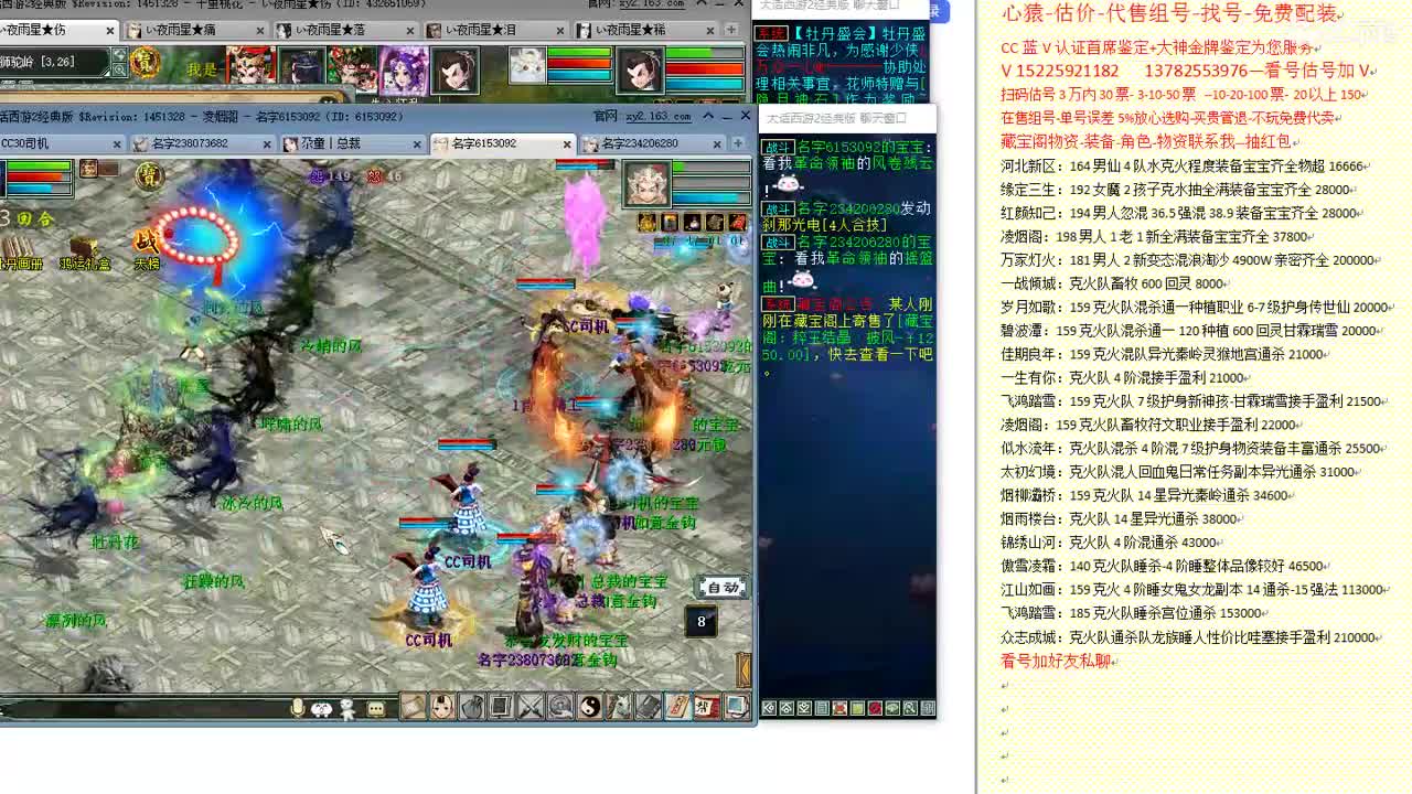 心猿-估价-找号-代售-帮出号-养娃 第7段