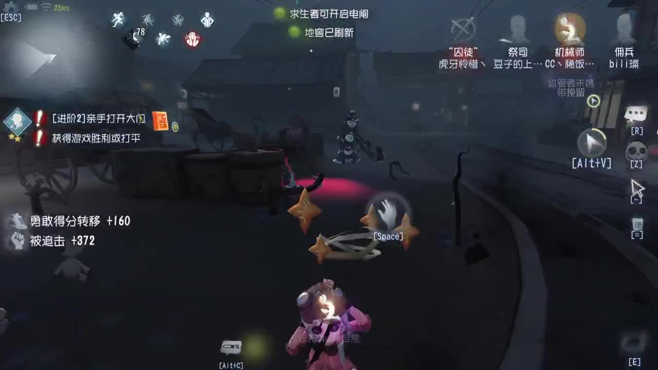 欢声笑语打出GG 第1段