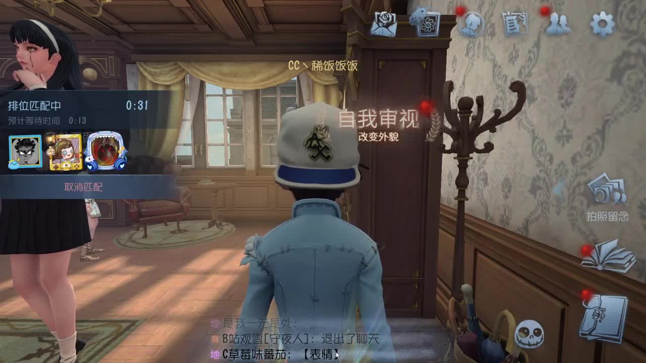 欢声笑语打出GG 第2段