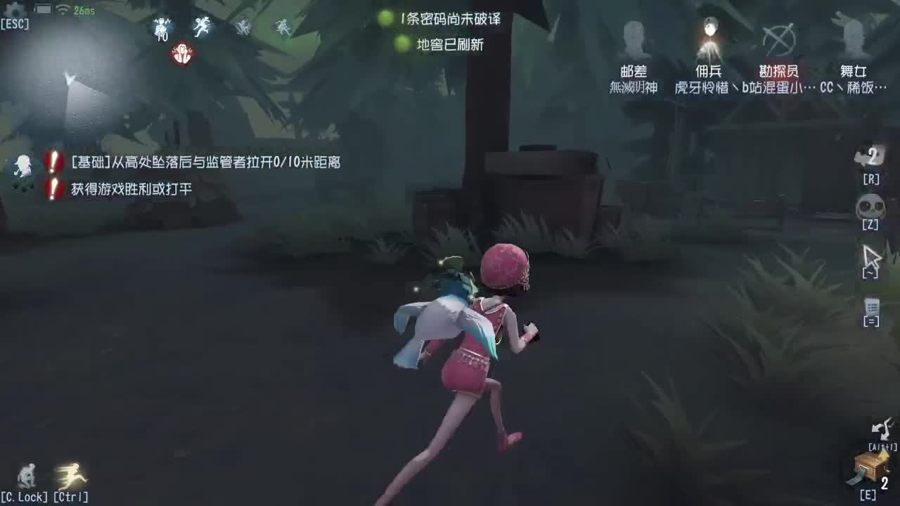 欢声笑语打出GG 第3段
