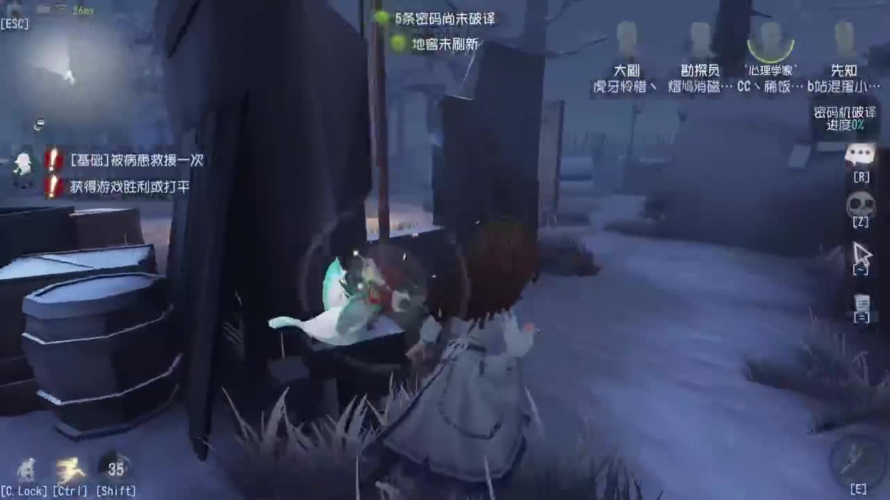 欢声笑语打出GG 第4段