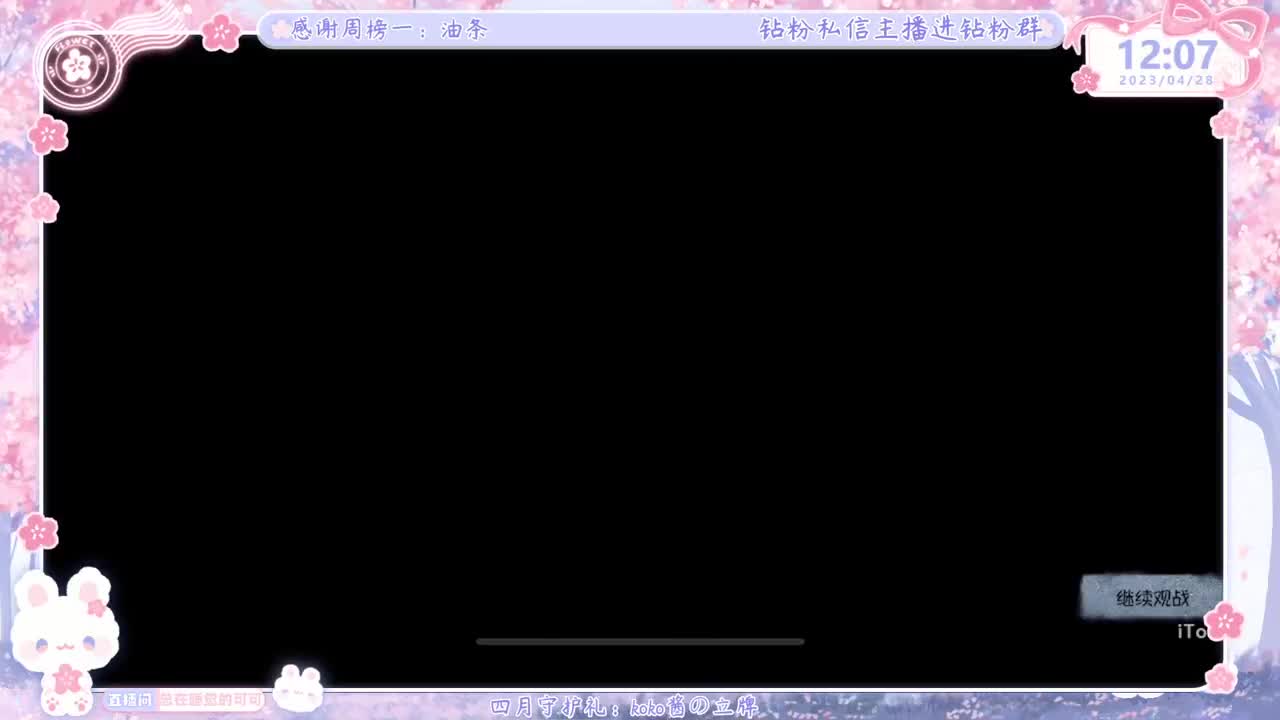 还有三天？？？还有三年！！！ 第1段