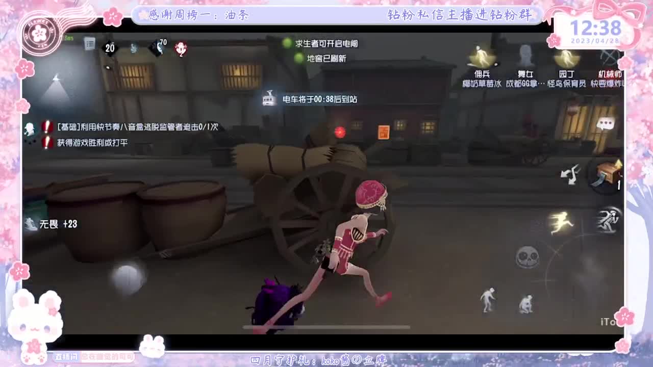 还有三天？？？还有三年！！！ 第2段