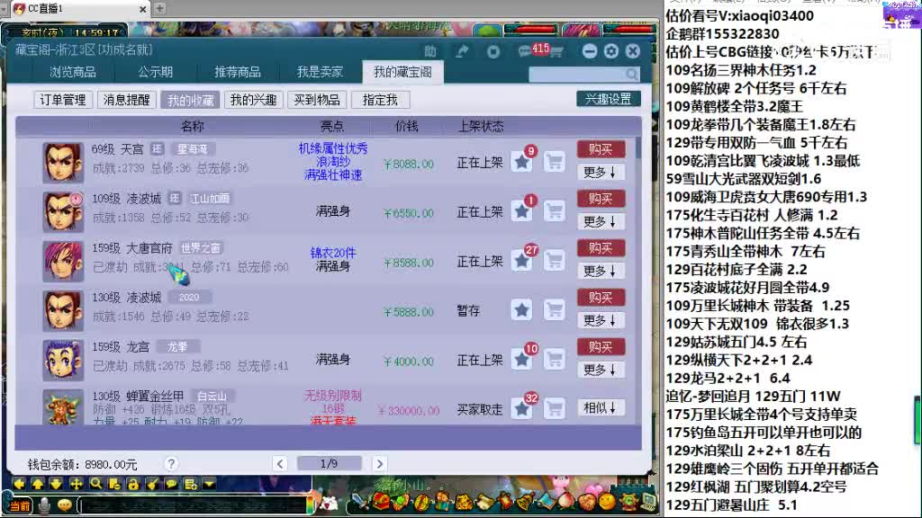 【主播点评】死亡斗篷