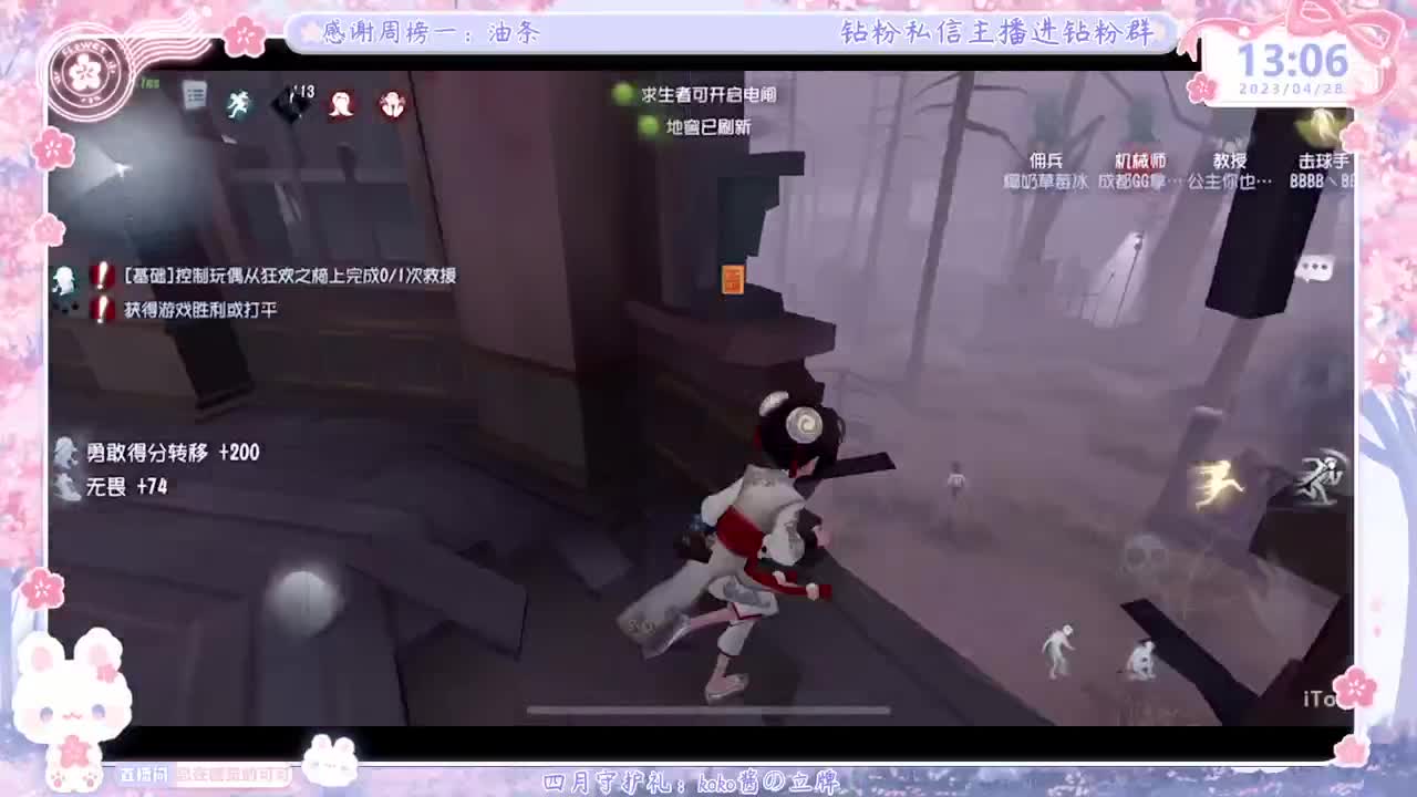 还有三天？？？还有三年！！！ 第3段