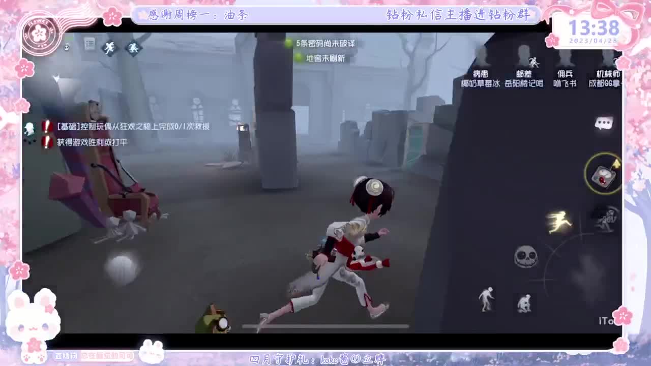 还有三天？？？还有三年！！！ 第4段