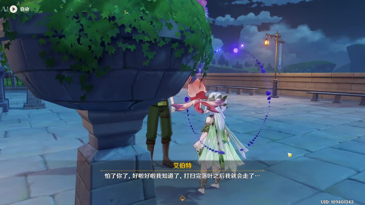 还有三天？？？还有三年！！！ 第5段