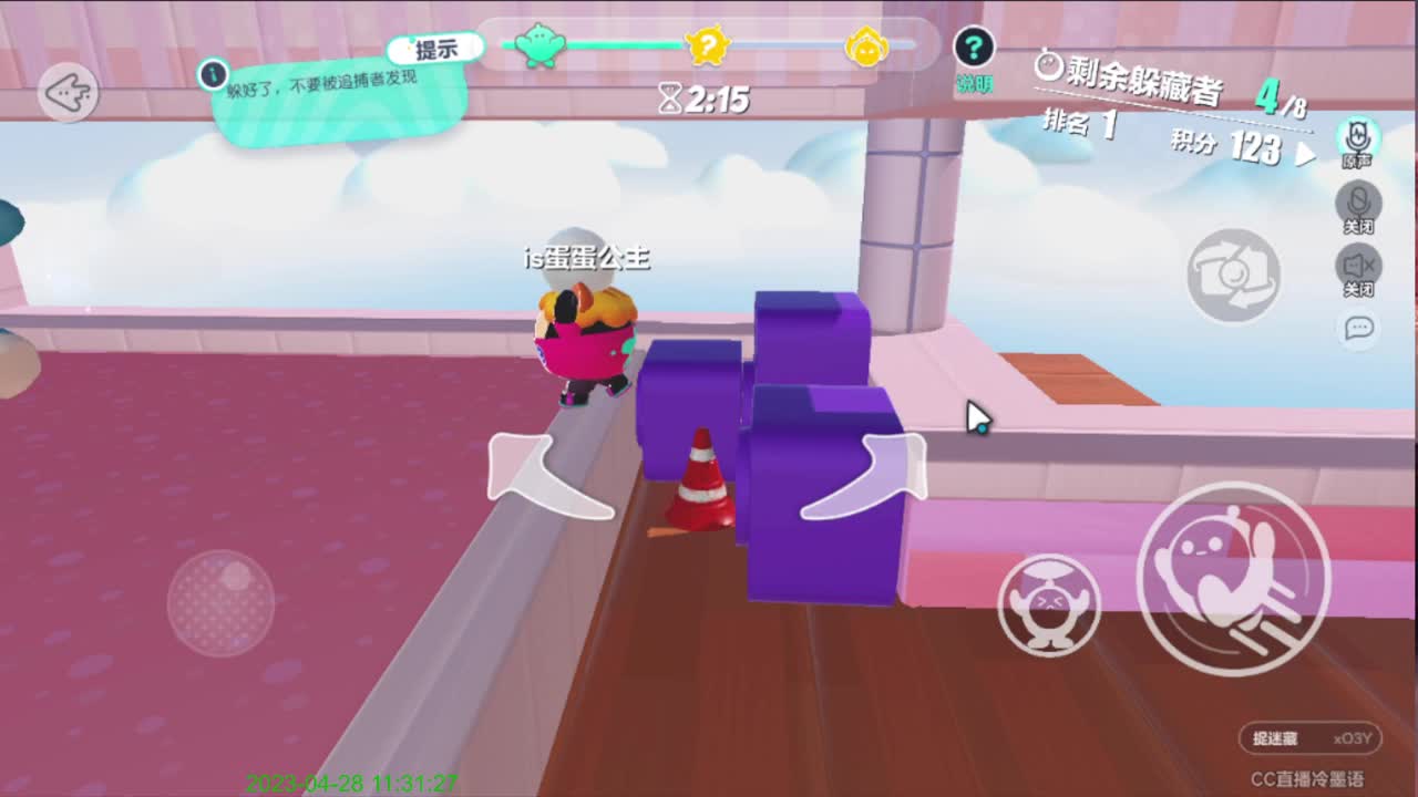 右下方免费领cc皮肤 第1段