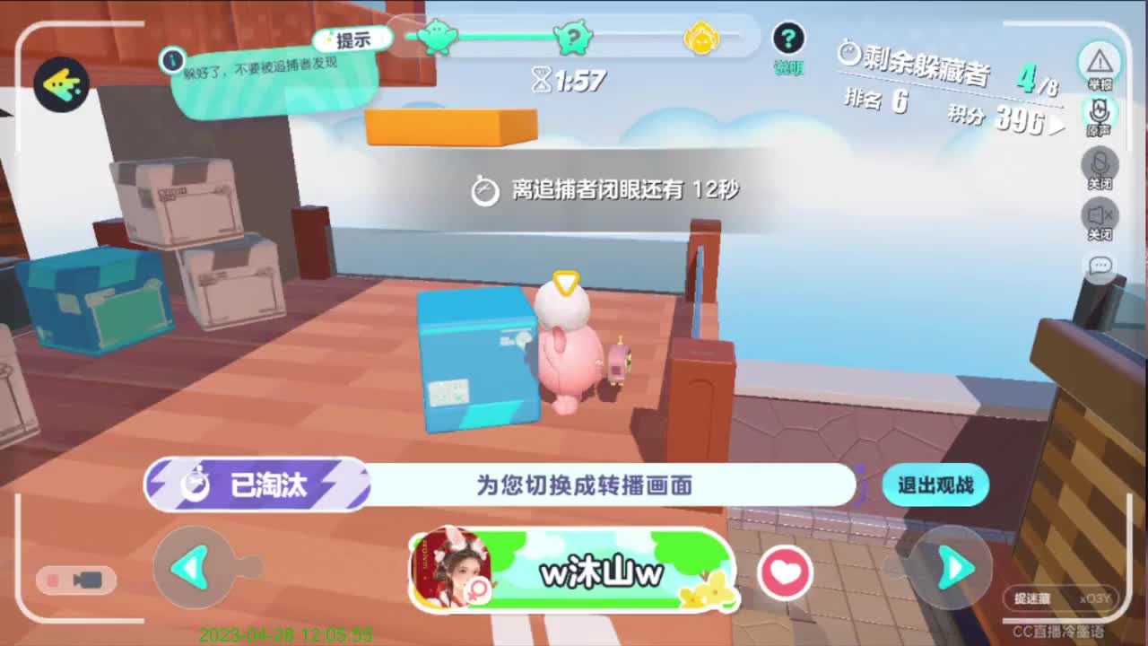 右下方免费领cc皮肤 第2段