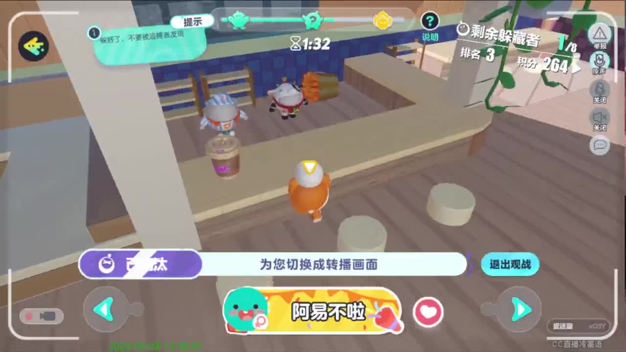 右下方免费领cc皮肤 第3段
