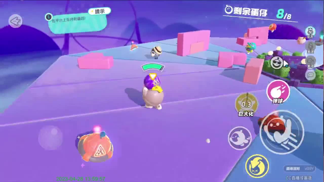 右下方免费领cc皮肤 第6段