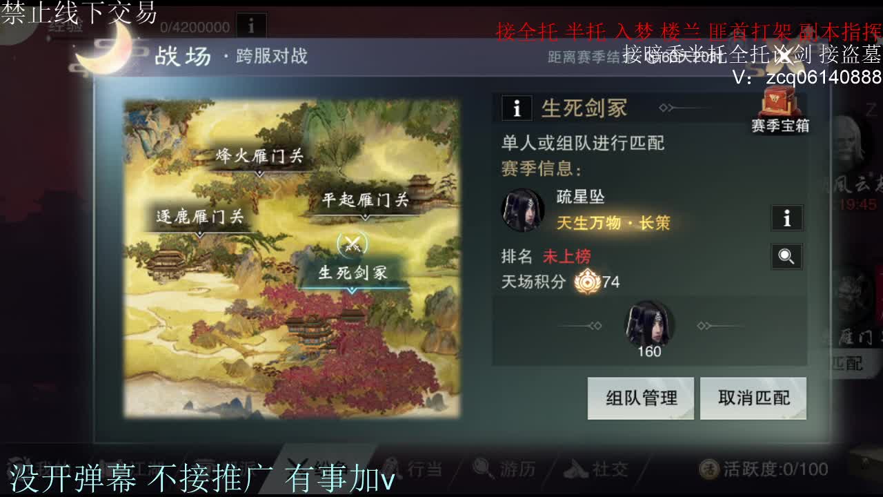 闲来无事 接暗香一切 第1段