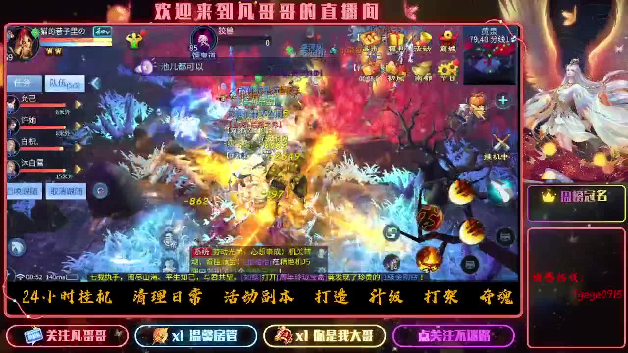 新大区《紫金王朝》接各种资源 第1段