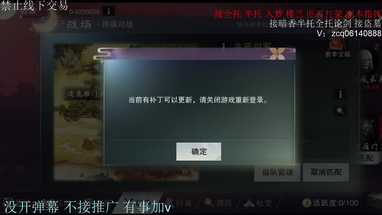 闲来无事 接暗香一切 第3段