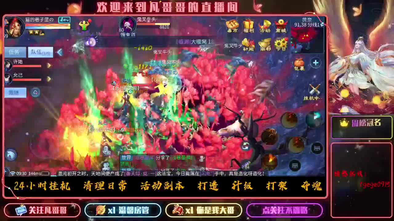 新大区《紫金王朝》接各种资源 第2段