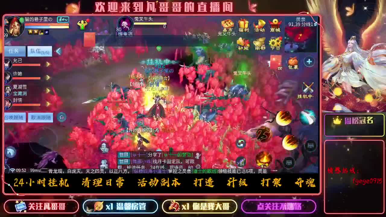 新大区《紫金王朝》接各种资源 第3段