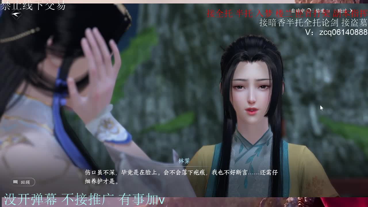 闲来无事 接暗香一切 第5段