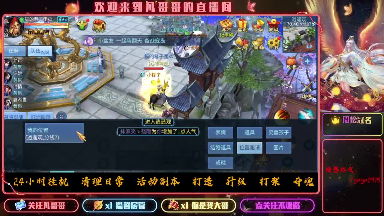 新大区《紫金王朝》接各种资源 第4段