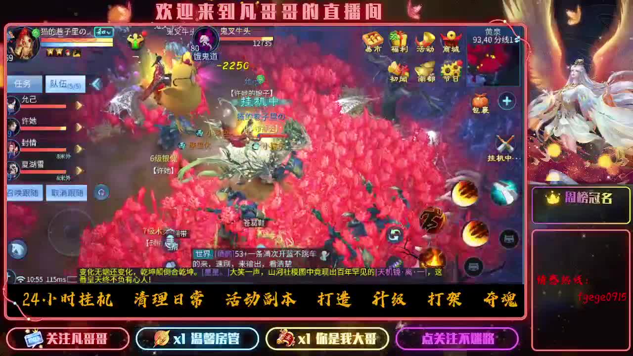 新大区《紫金王朝》接各种资源 第5段