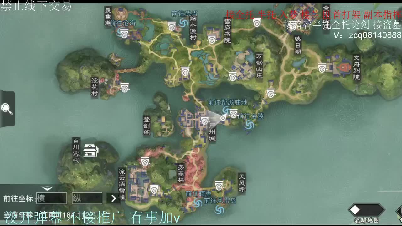 闲来无事 接暗香一切 第1段