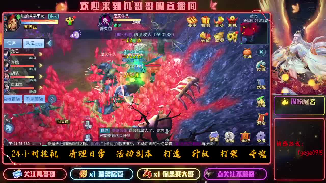 新大区《紫金王朝》接各种资源 第6段