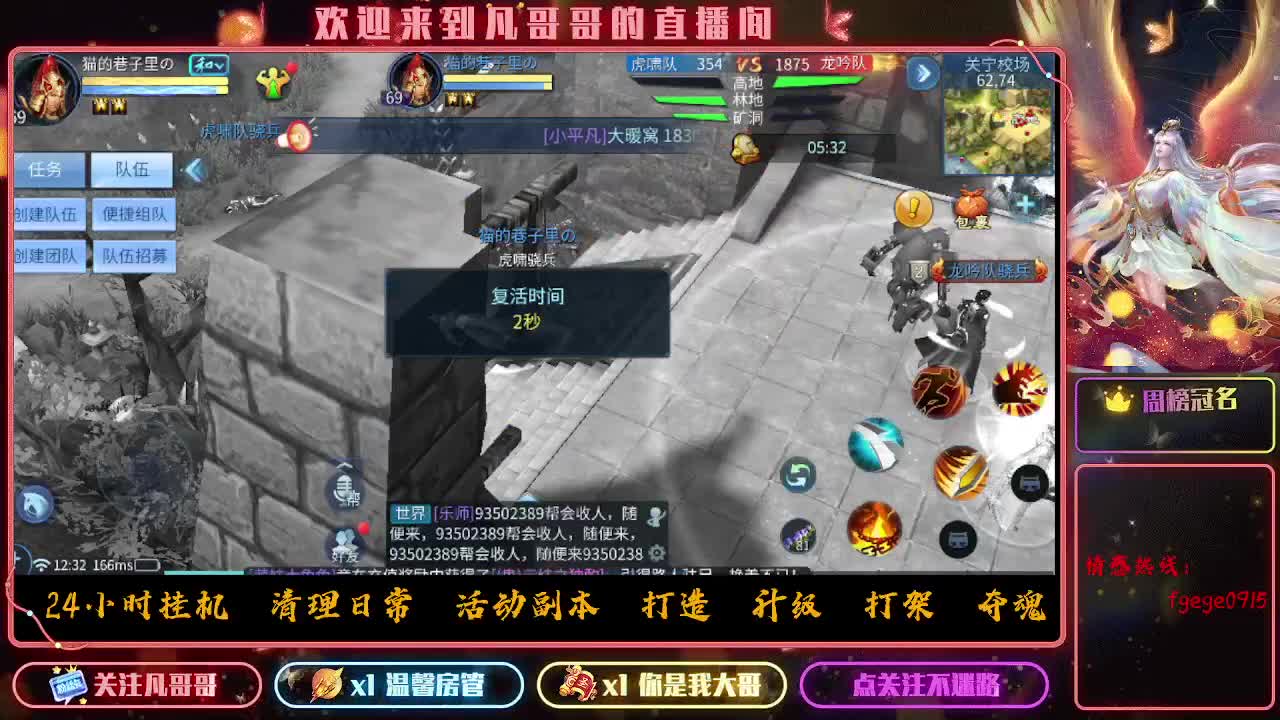 新大区《紫金王朝》接各种资源 第8段