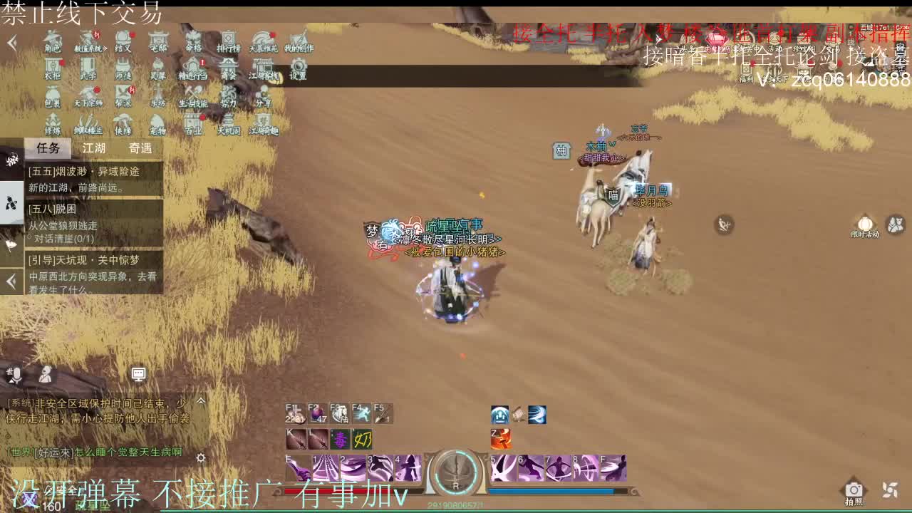 闲来无事 接暗香一切 第4段