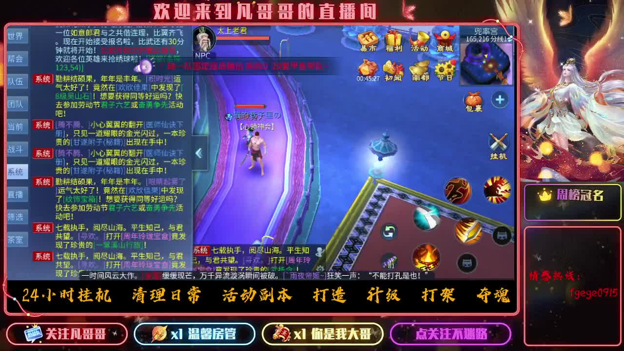 新大区《紫金王朝》接各种资源 第9段
