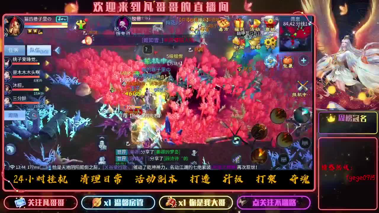 新大区《紫金王朝》接各种资源 第10段