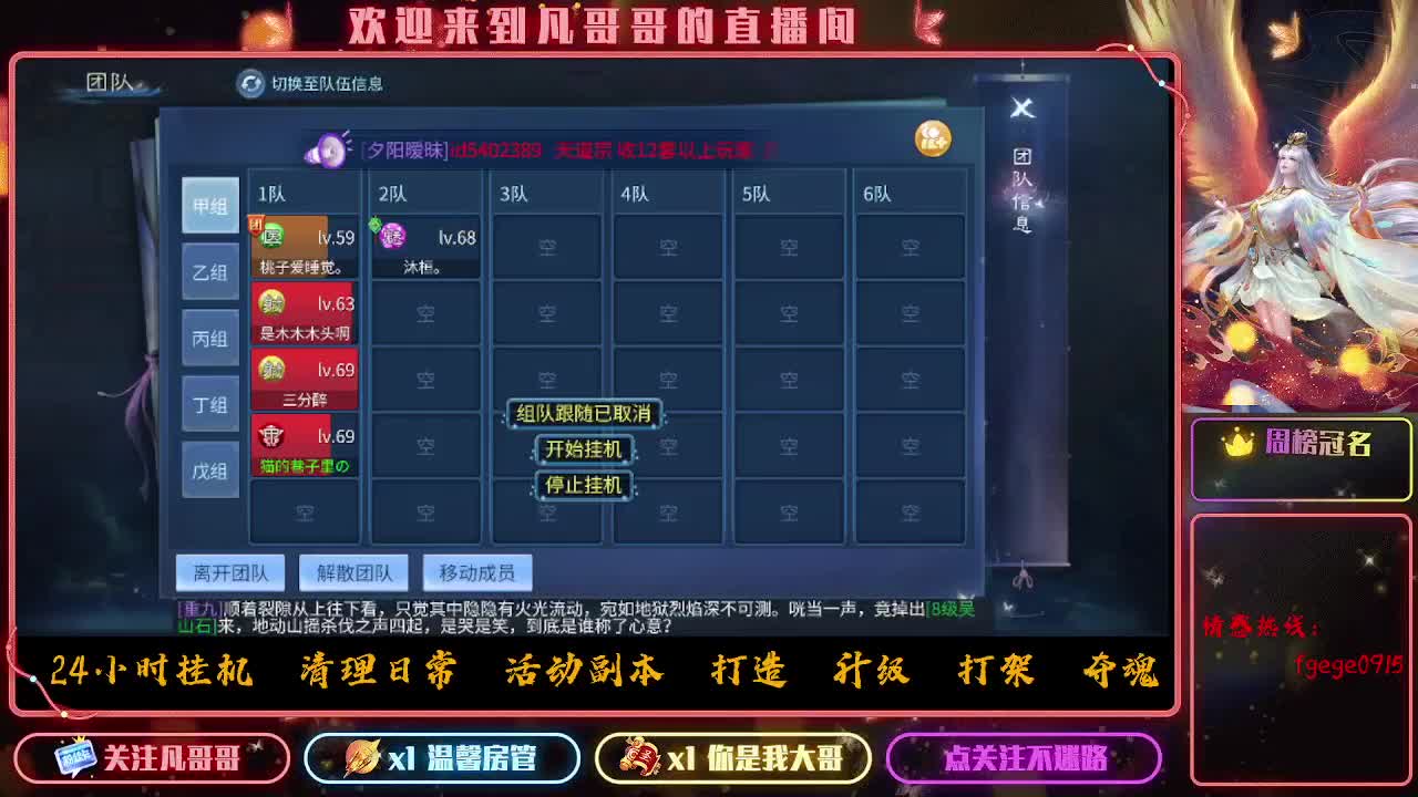 新大区《紫金王朝》接各种资源 第11段