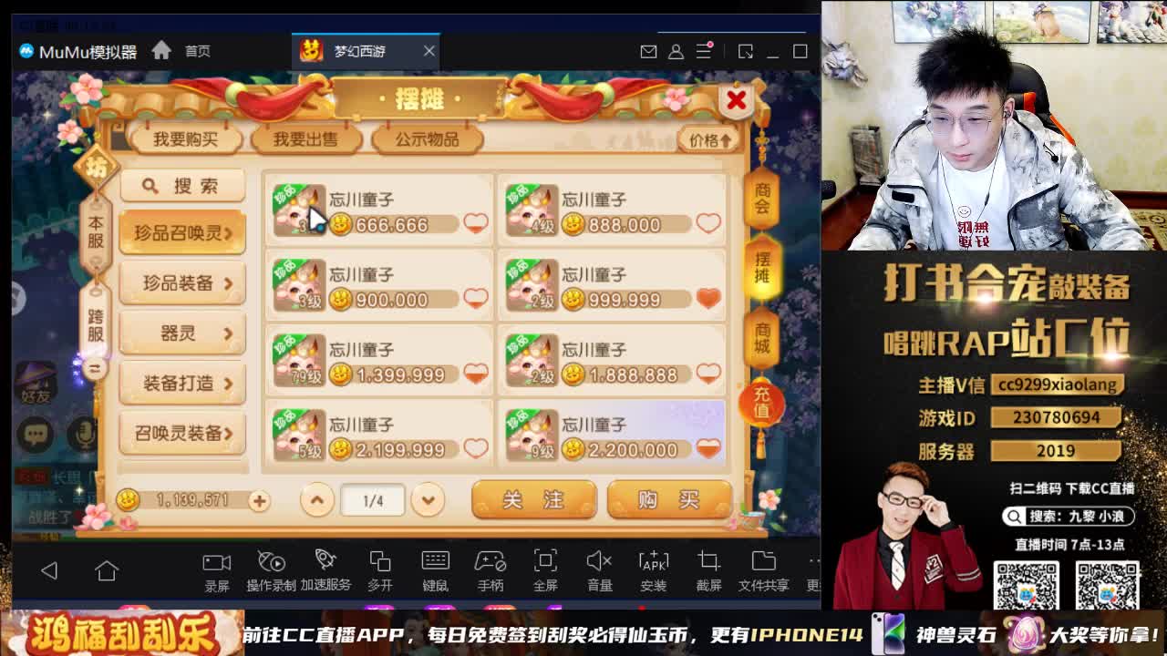 小浪大舞台有梦你就来 第1段