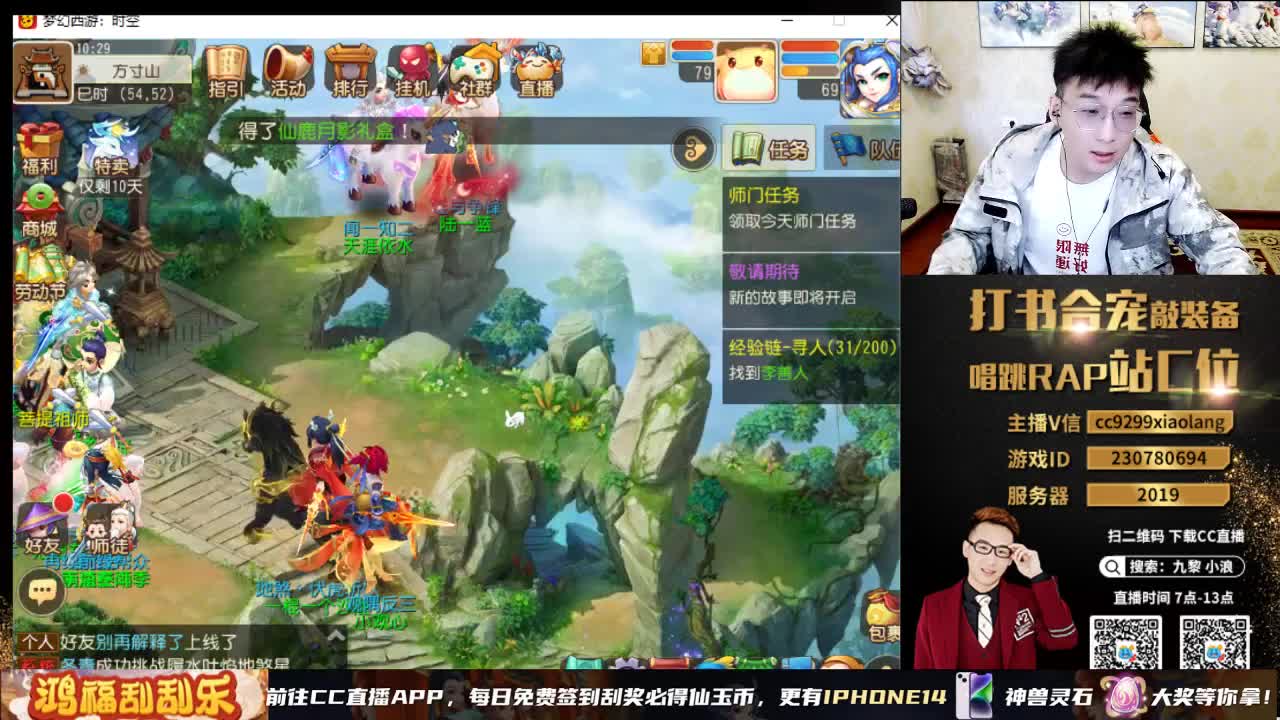 小浪大舞台有梦你就来 第2段