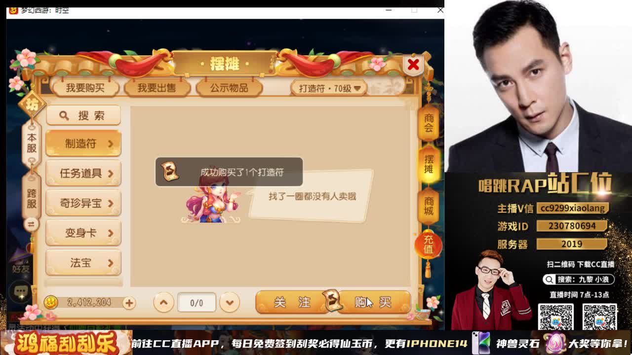 小浪大舞台有梦你就来 第3段