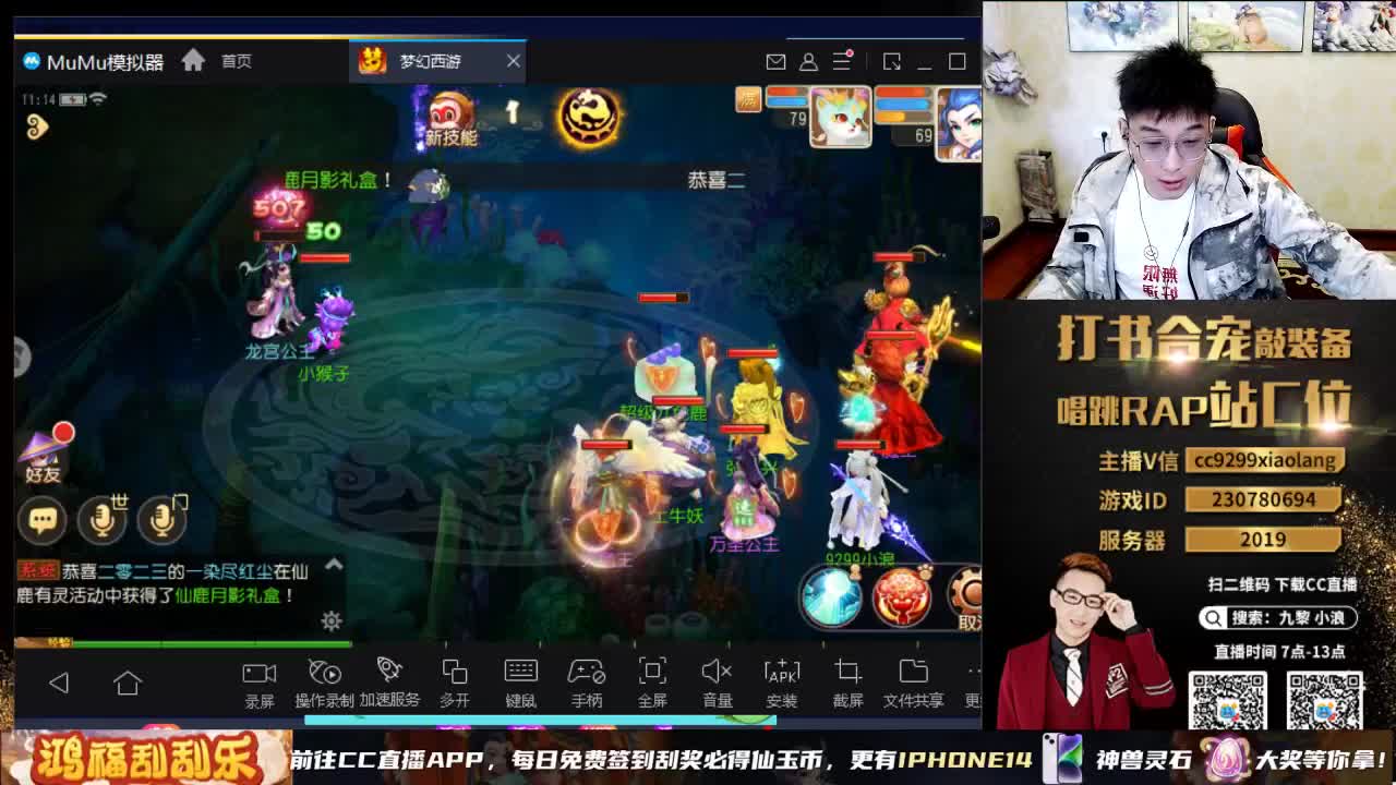 小浪大舞台有梦你就来 第4段