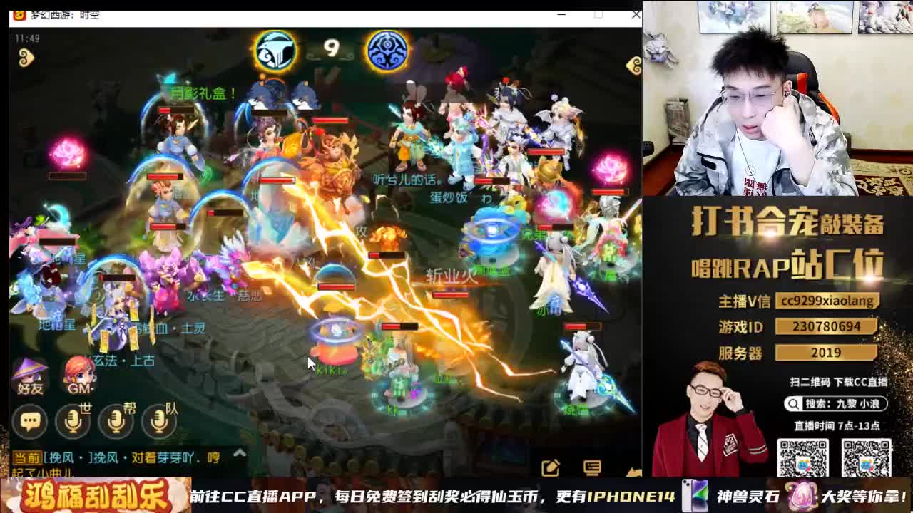 小浪大舞台有梦你就来 第5段