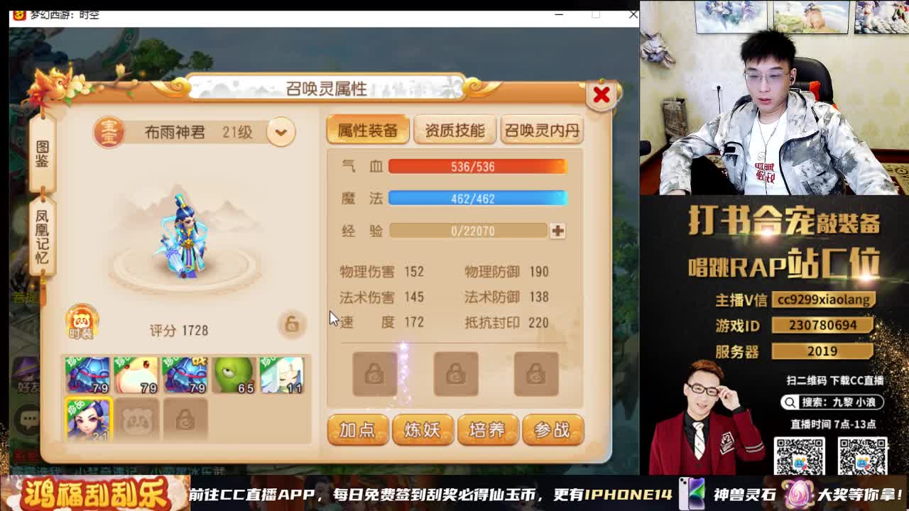 小浪大舞台有梦你就来 第7段