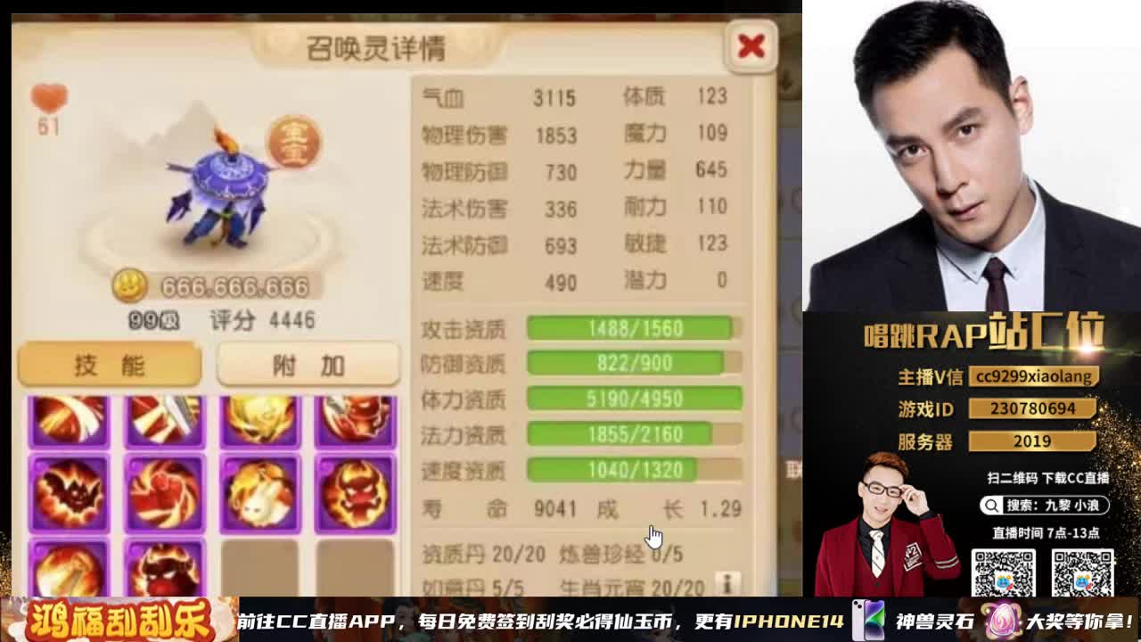 小浪大舞台有梦你就来 第8段