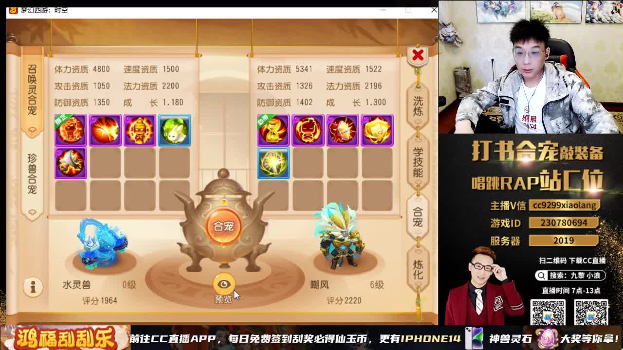 小浪大舞台有梦你就来 第9段