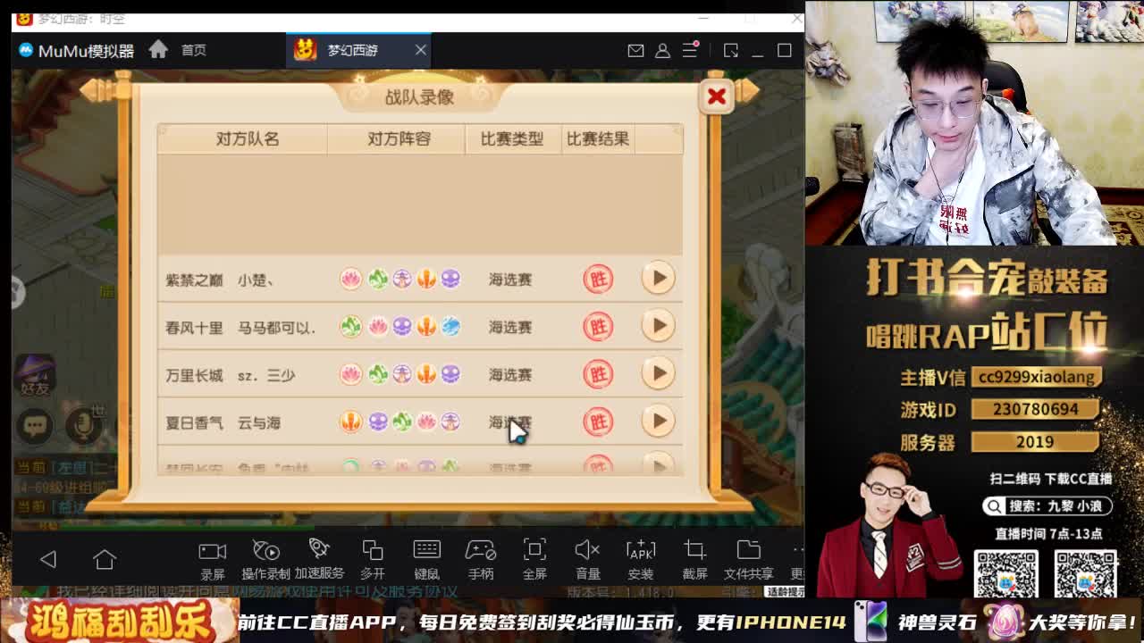 小浪大舞台有梦你就来 第10段