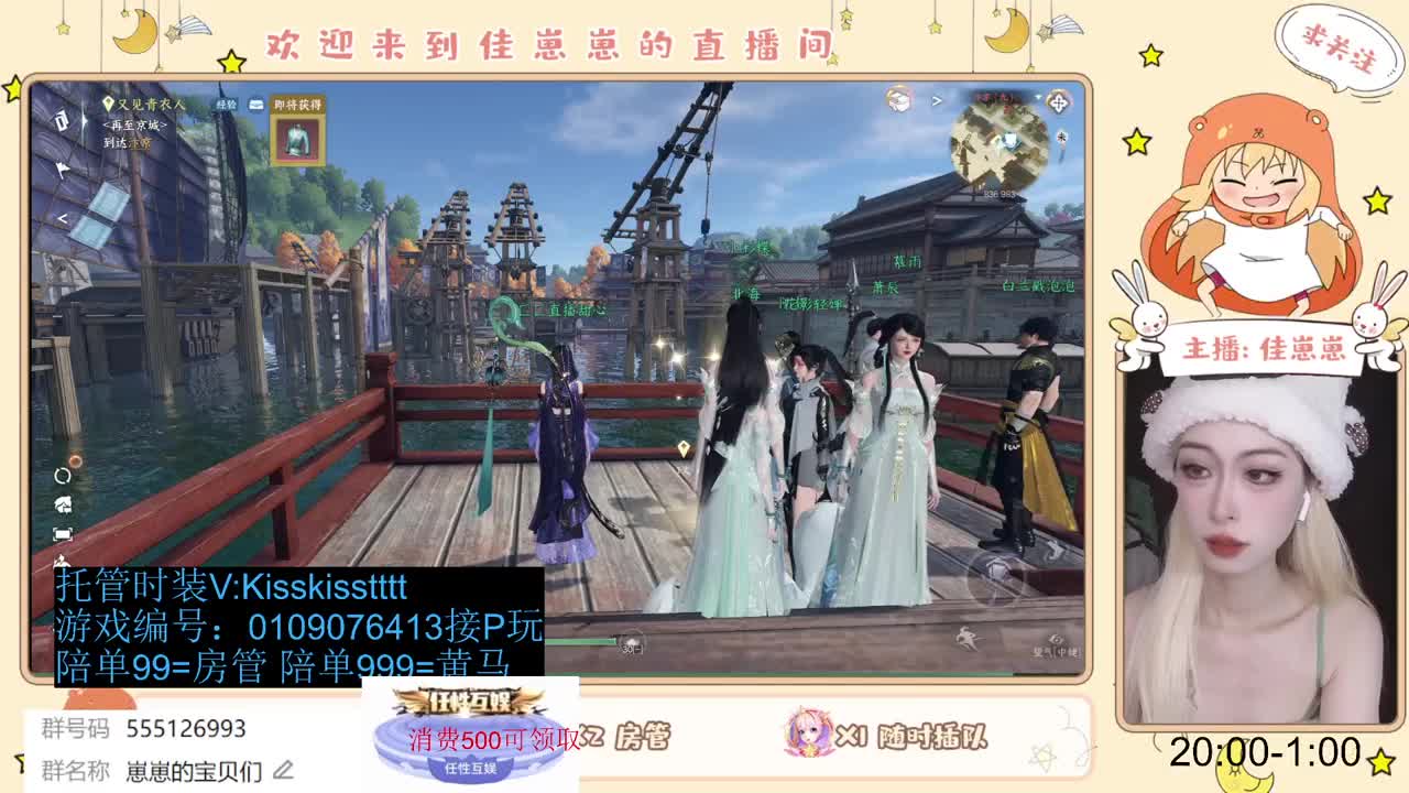滴滴 第4段
