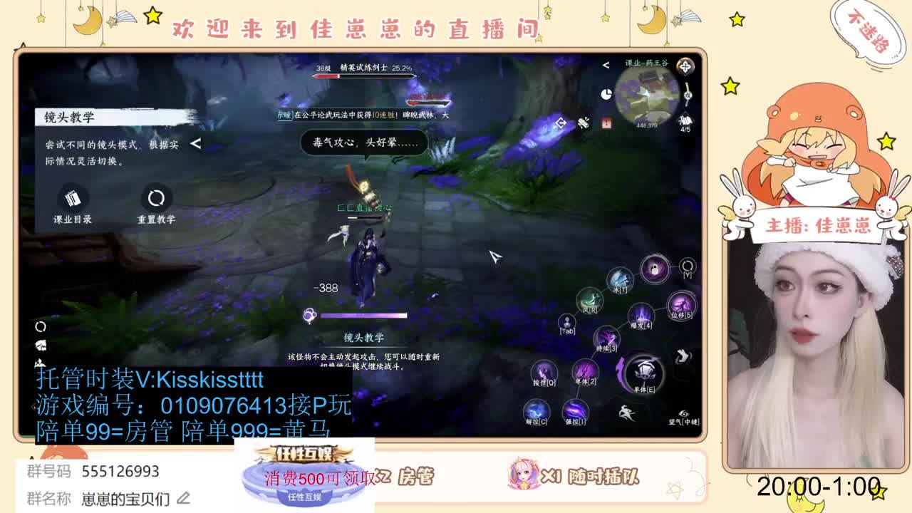 滴滴 第7段