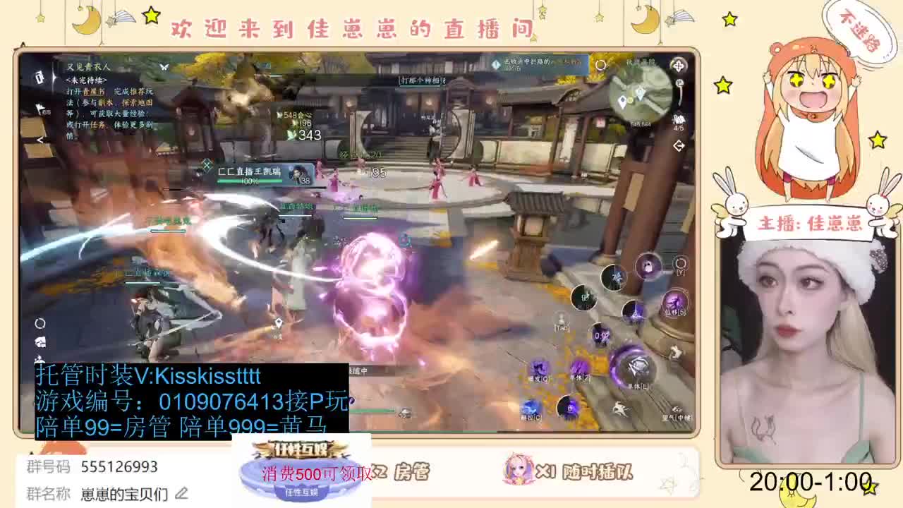 滴滴 第8段