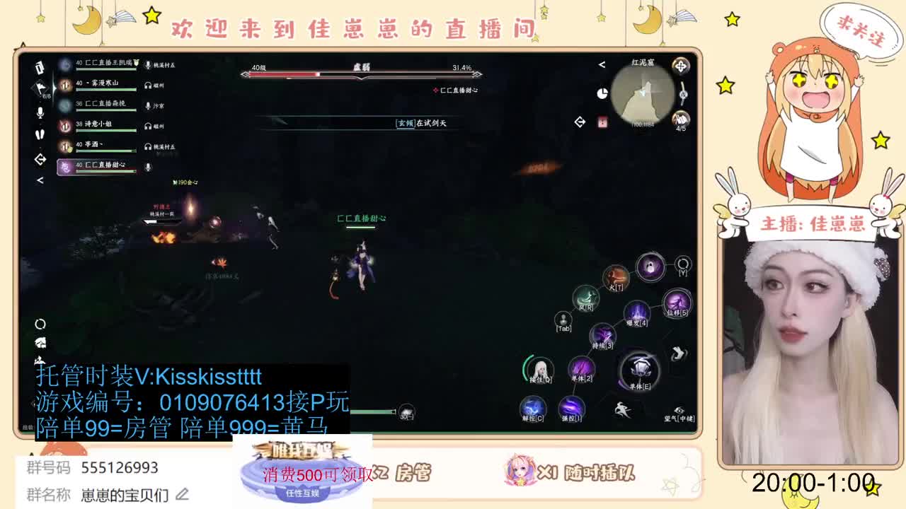 滴滴 第9段