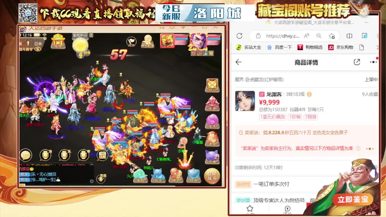接200 看号估号 第1段