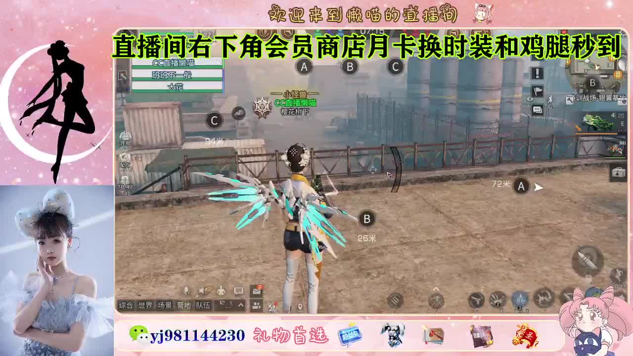 全套永久cc活动价秒到  接待甘 第1段