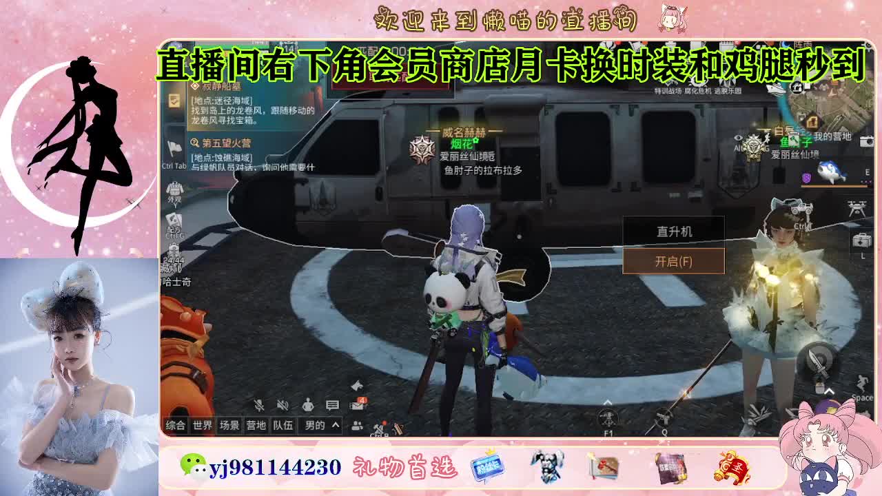 全套永久cc活动价秒到  接待甘 第2段